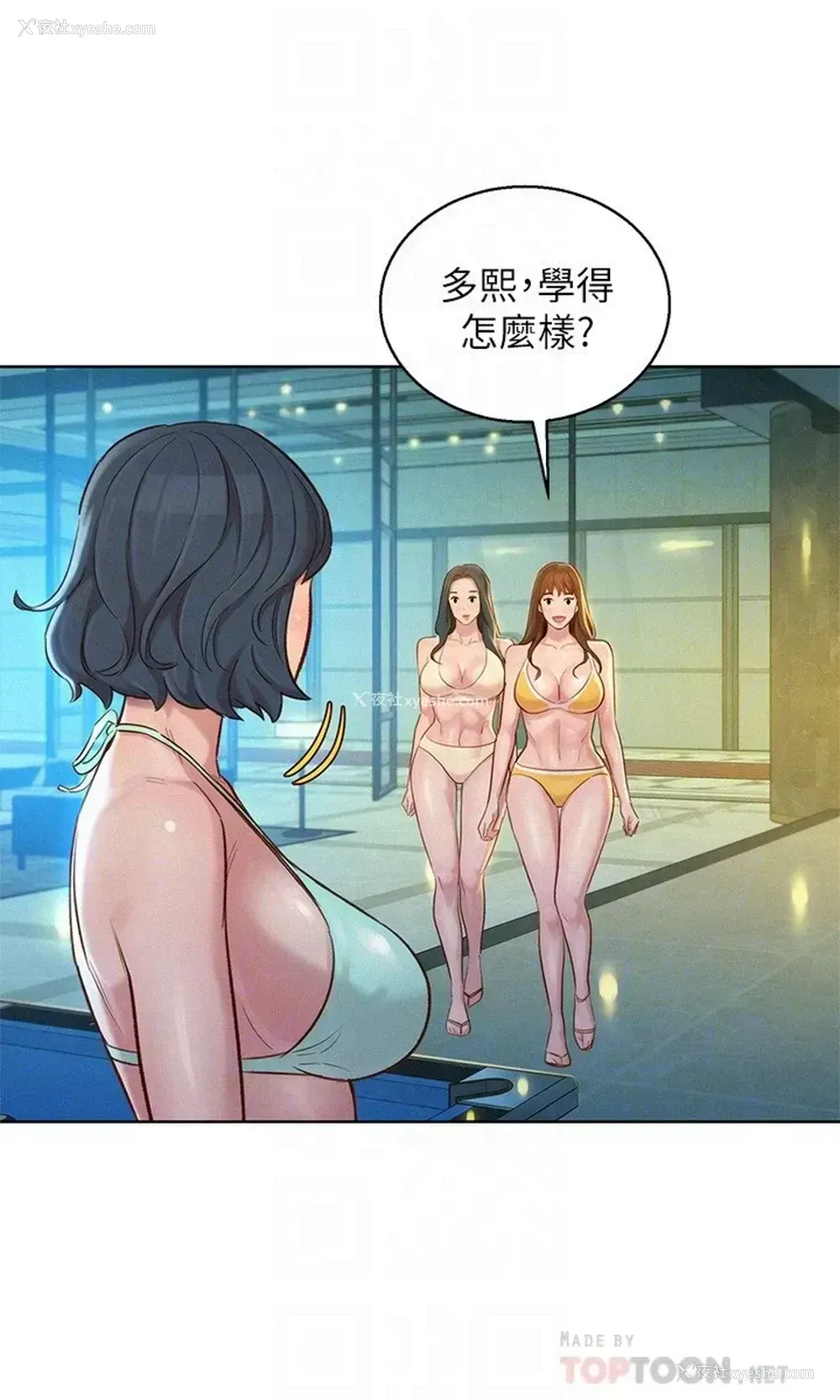 6P - 漂亮干姊姊（嘘とセフレ）