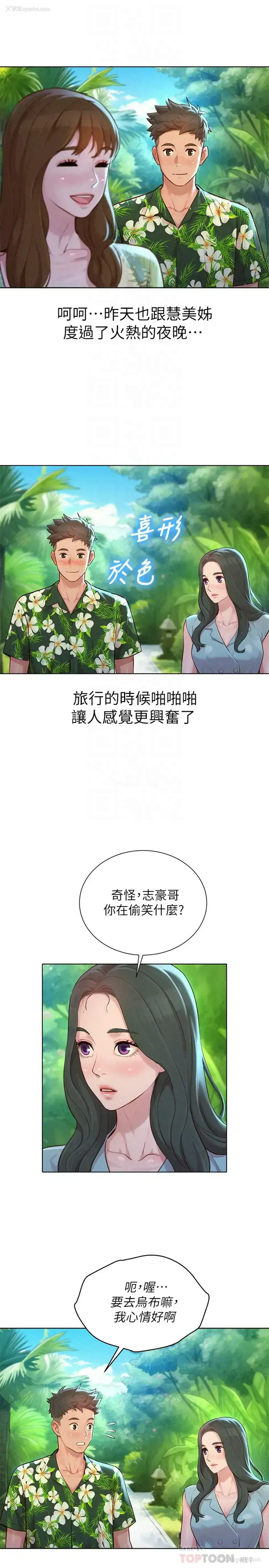 14P - 漂亮干姊姊（嘘とセフレ）