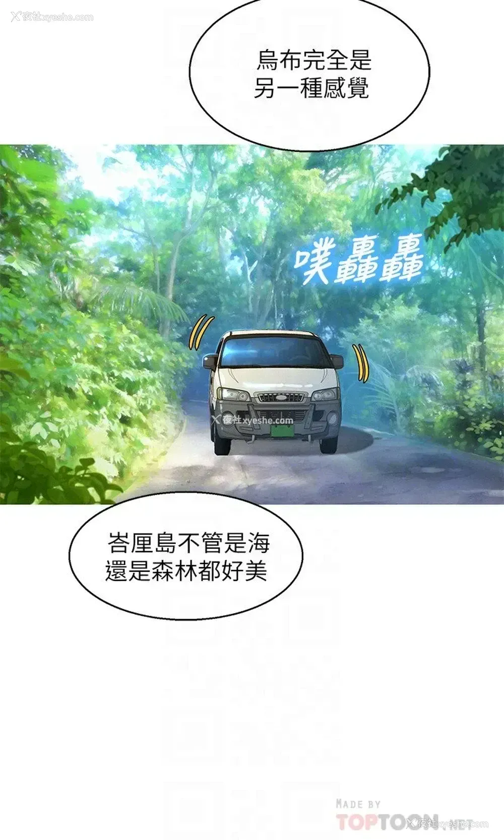 16P - 漂亮干姊姊（嘘とセフレ）
