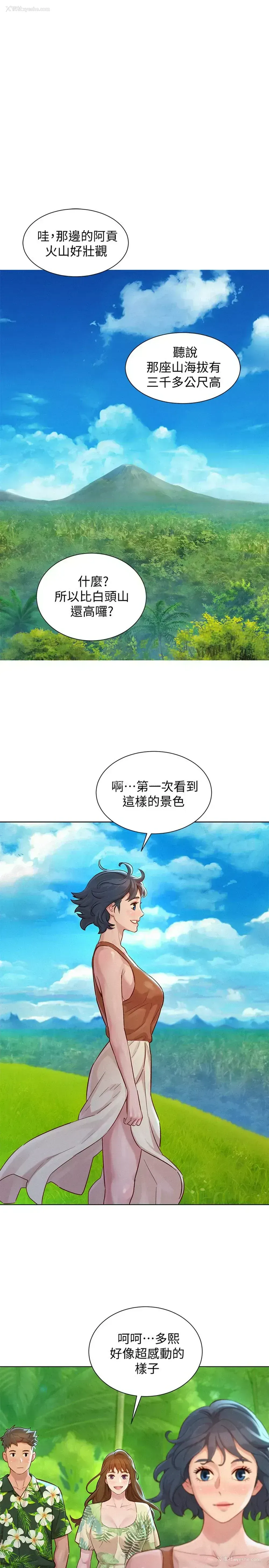 18P - 漂亮干姊姊（嘘とセフレ）