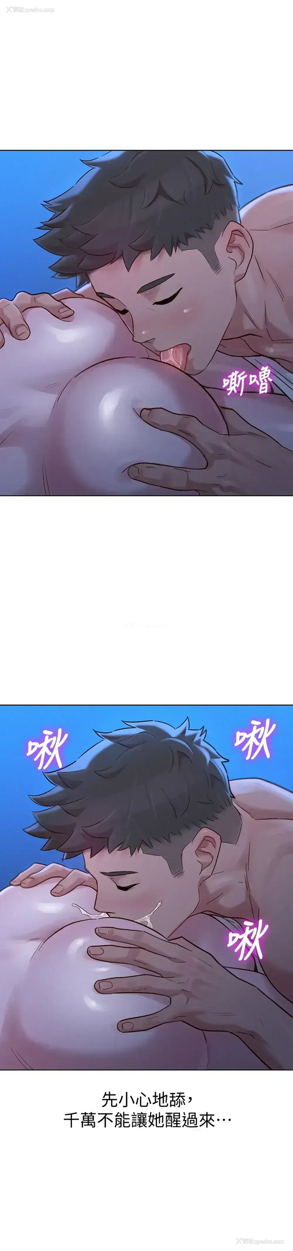 1P - 漂亮干姊姊（嘘とセフレ）