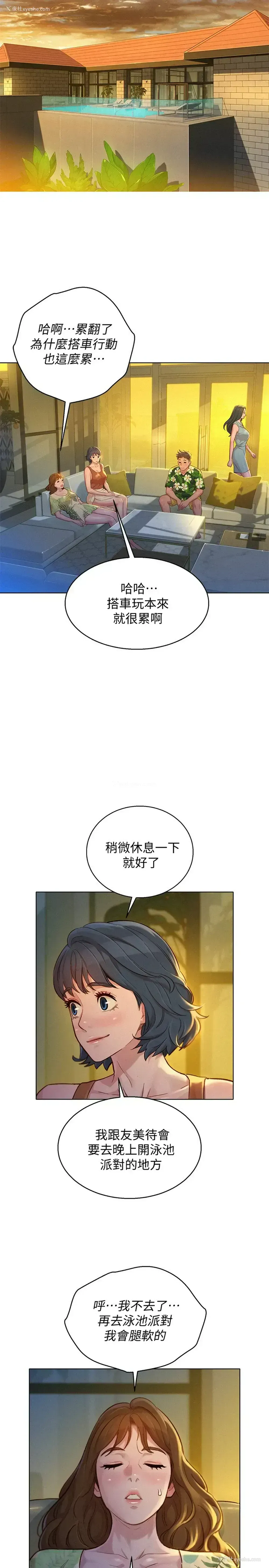 21P - 漂亮干姊姊（嘘とセフレ）