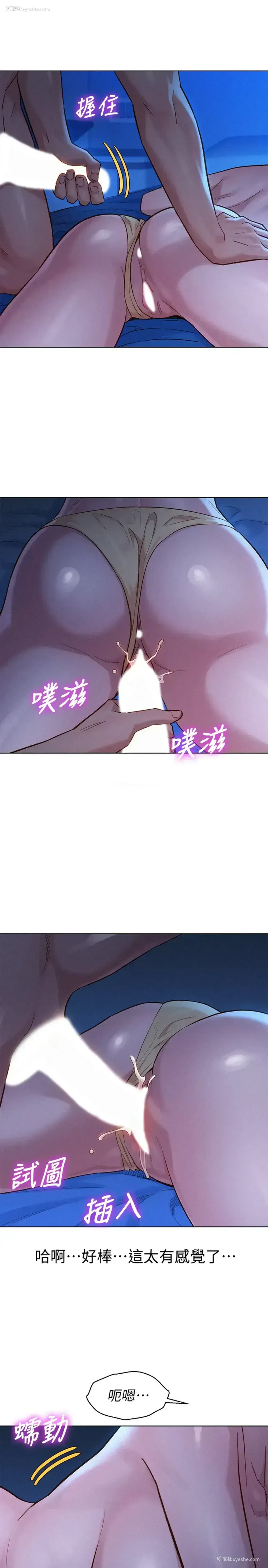 29P - 漂亮干姊姊（嘘とセフレ）
