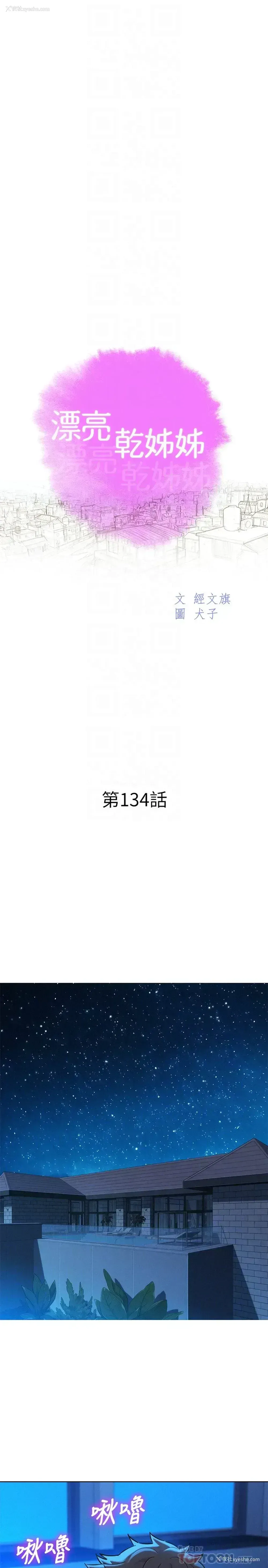 3P - 漂亮干姊姊（嘘とセフレ）