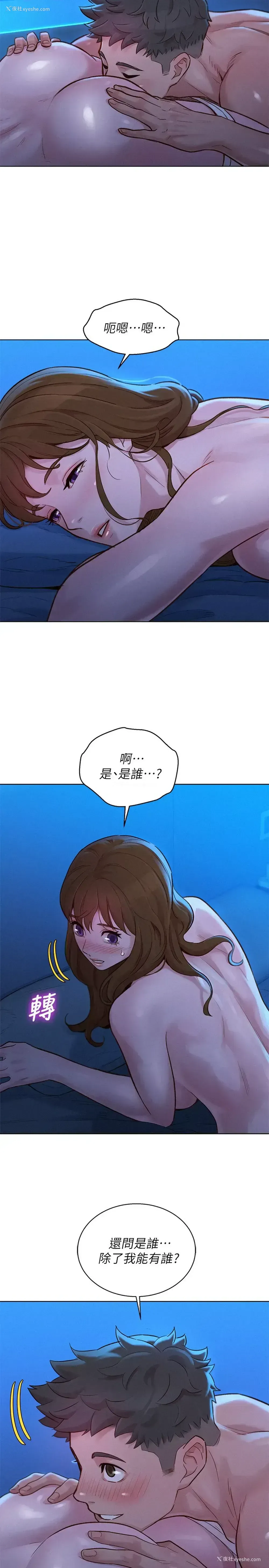 4P - 漂亮干姊姊（嘘とセフレ）