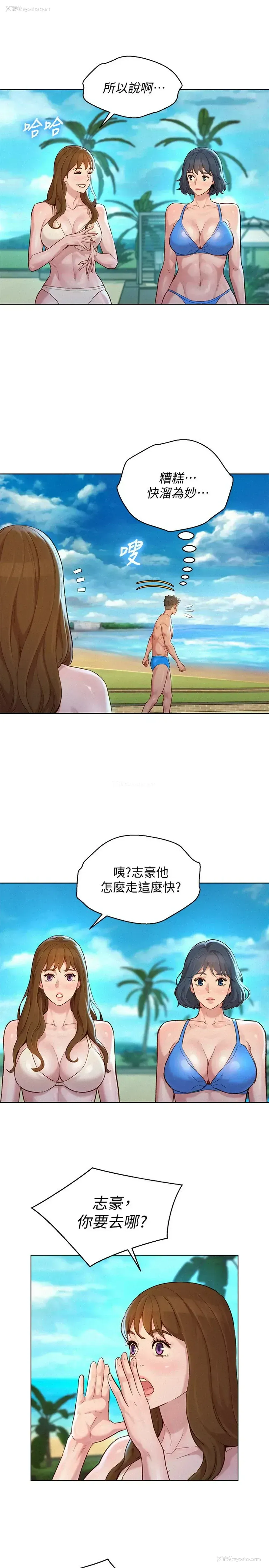 13P - 漂亮干姊姊（嘘とセフレ）