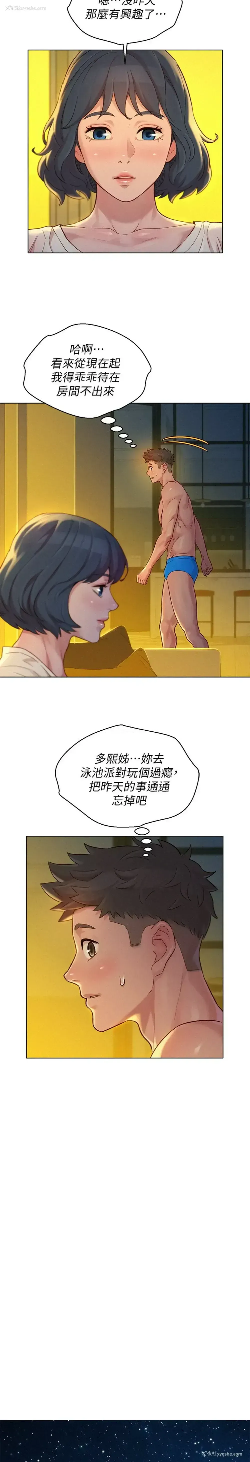 19P - 漂亮干姊姊（嘘とセフレ）