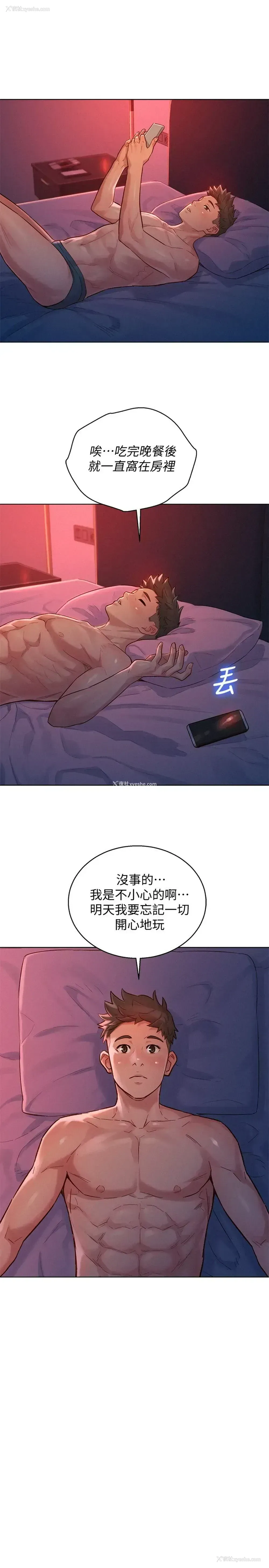 21P - 漂亮干姊姊（嘘とセフレ）