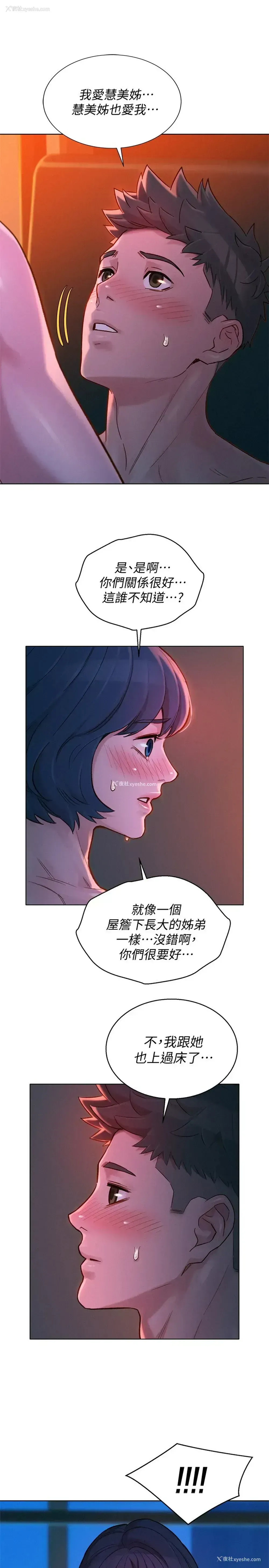 17P - 漂亮干姊姊（嘘とセフレ）