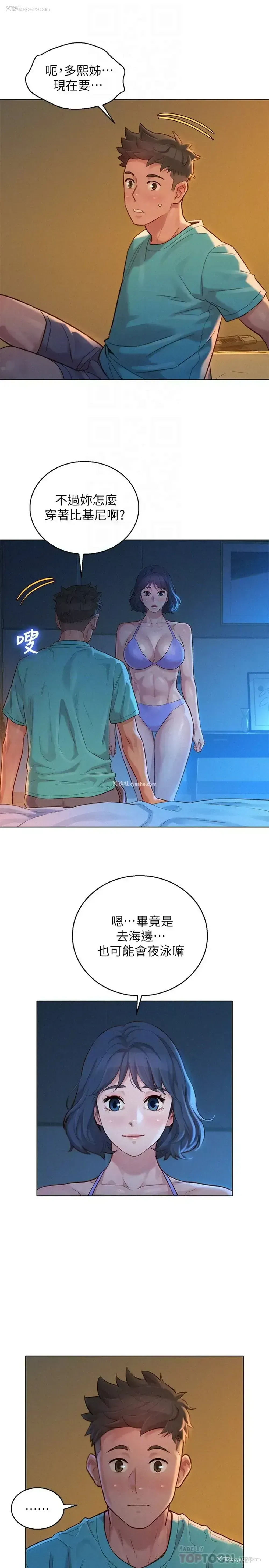 10P - 漂亮干姊姊（嘘とセフレ）