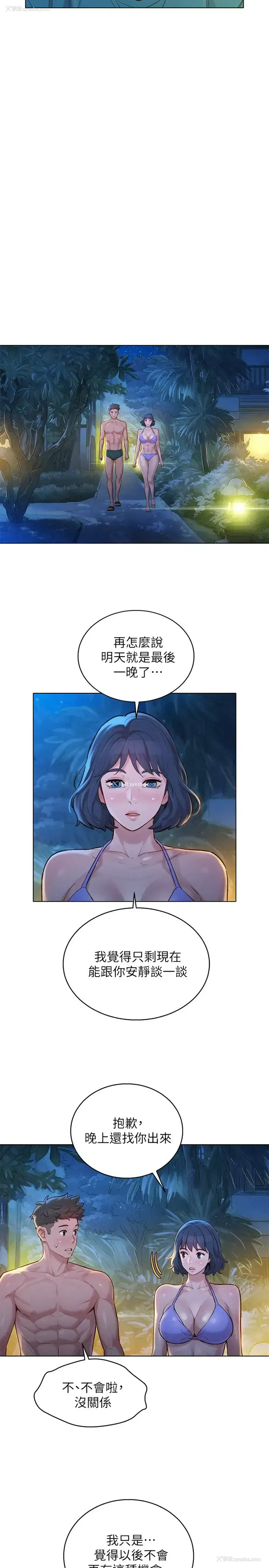 11P - 漂亮干姊姊（嘘とセフレ）