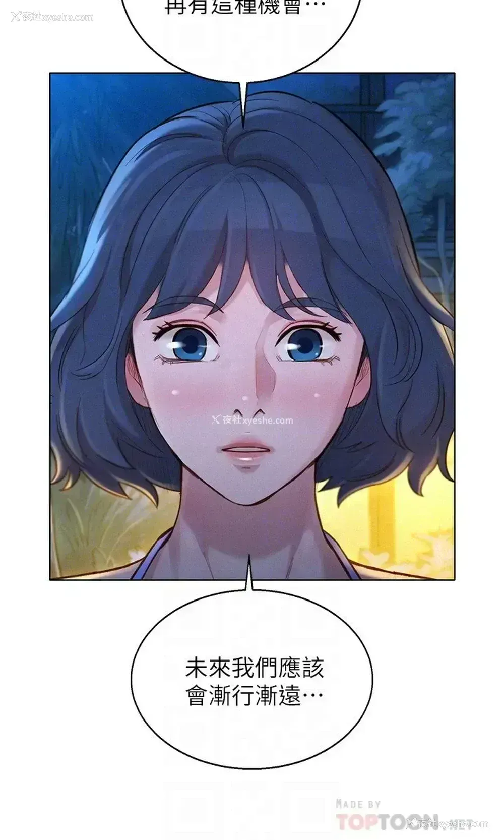 12P - 漂亮干姊姊（嘘とセフレ）