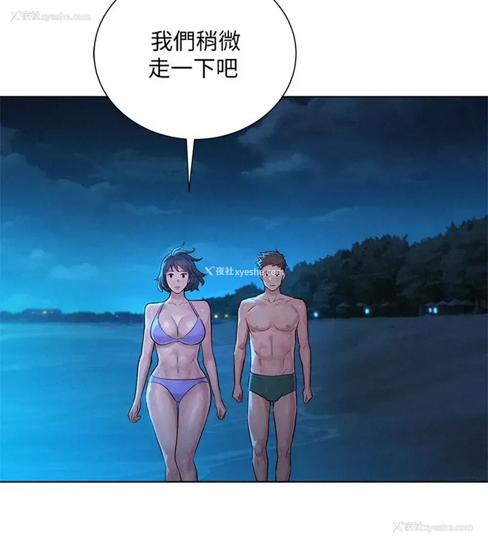15P - 漂亮干姊姊（嘘とセフレ）