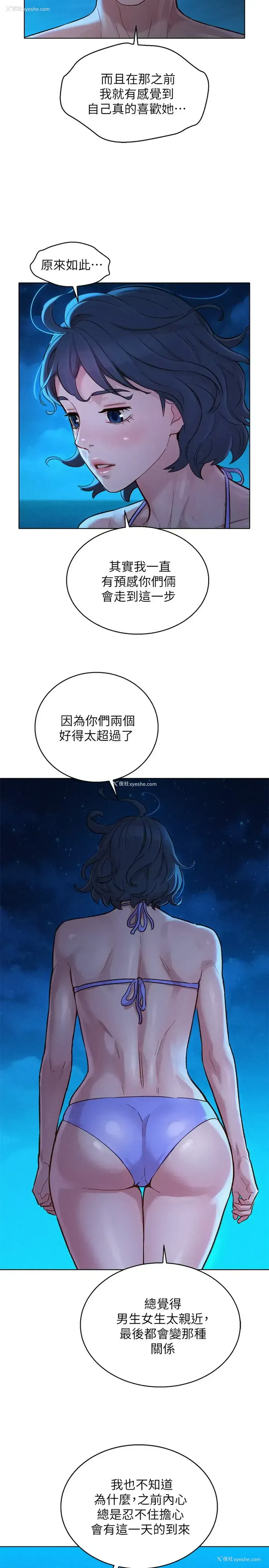 17P - 漂亮干姊姊（嘘とセフレ）