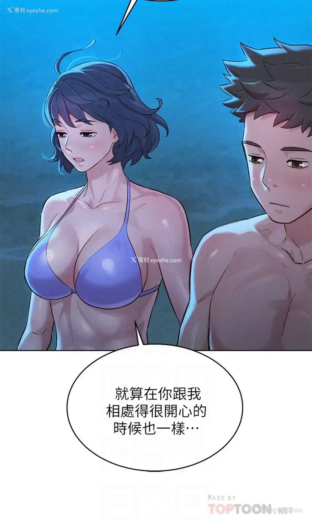 18P - 漂亮干姊姊（嘘とセフレ）
