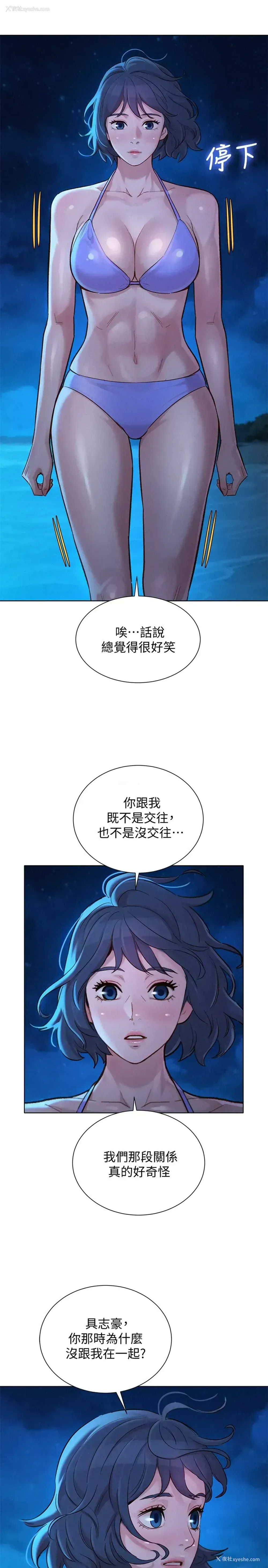 19P - 漂亮干姊姊（嘘とセフレ）
