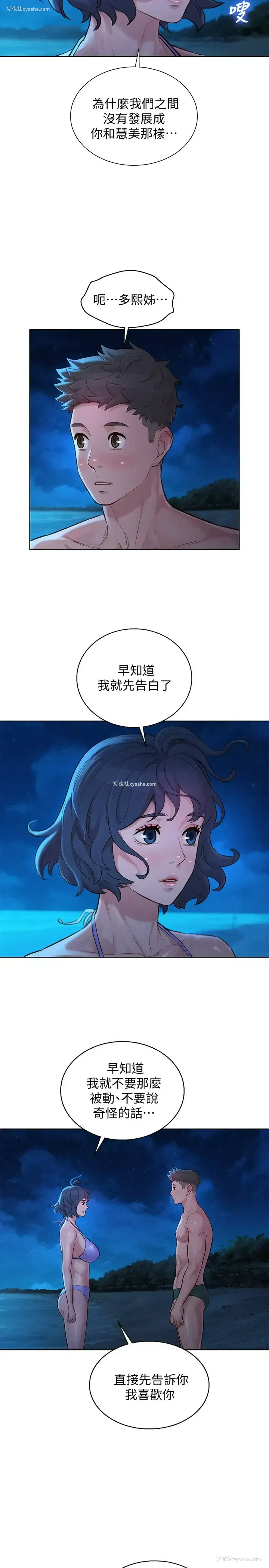 20P - 漂亮干姊姊（嘘とセフレ）