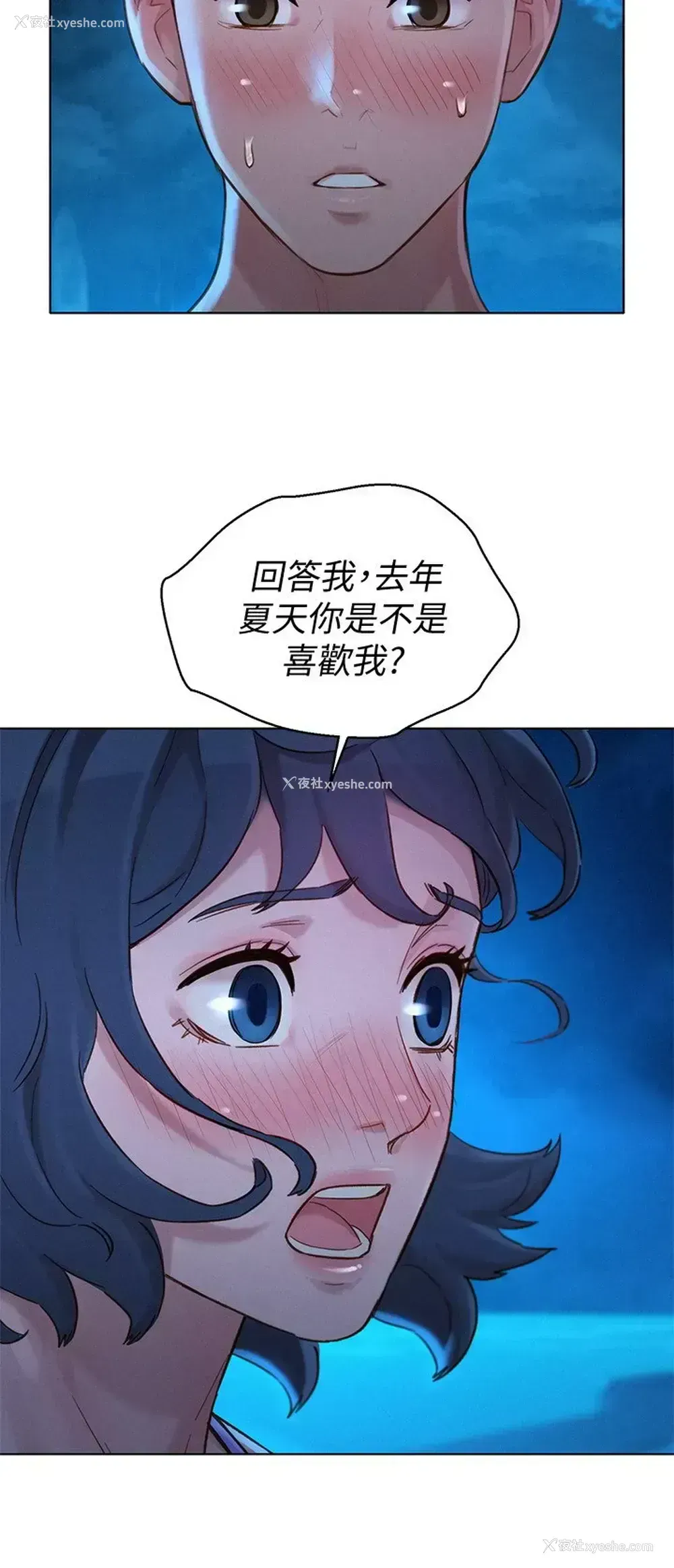 27P - 漂亮干姊姊（嘘とセフレ）
