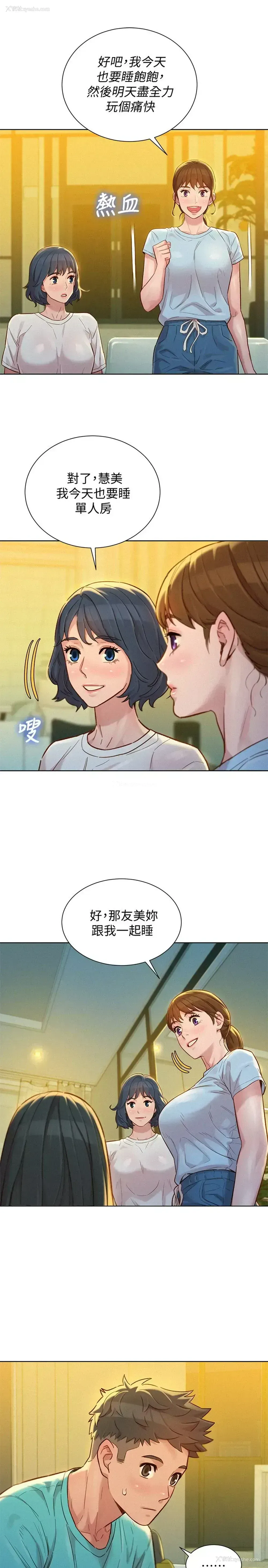 7P - 漂亮干姊姊（嘘とセフレ）
