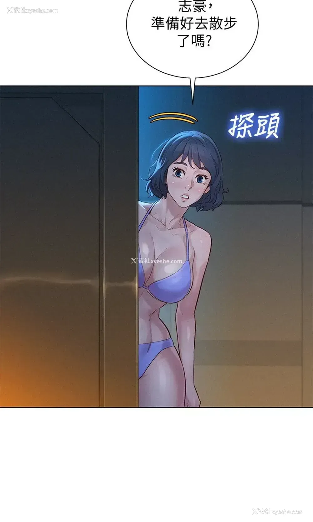 9P - 漂亮干姊姊（嘘とセフレ）