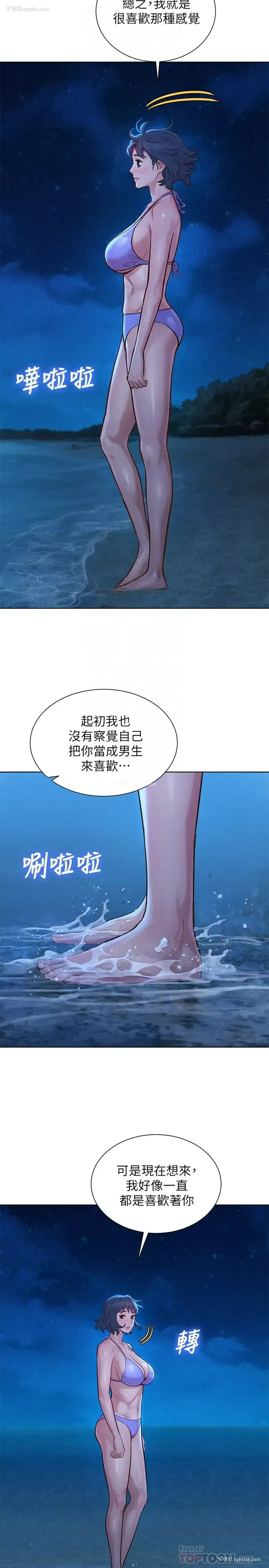 10P - 漂亮干姊姊（嘘とセフレ）
