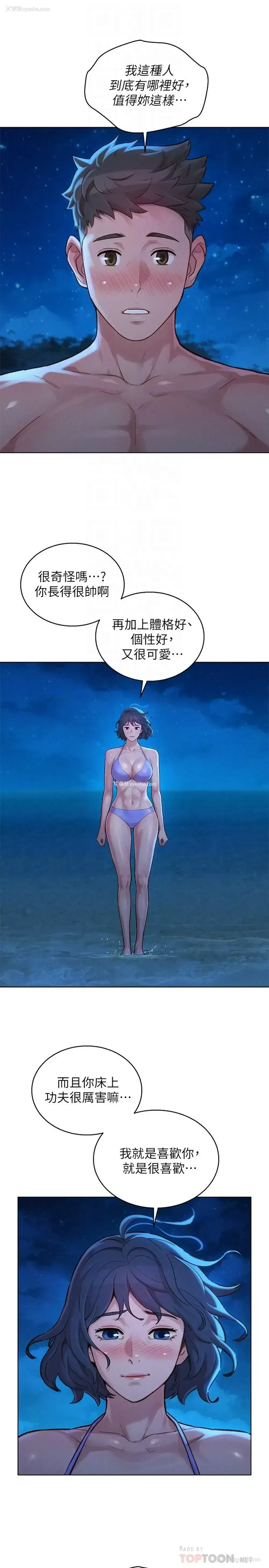 12P - 漂亮干姊姊（嘘とセフレ）
