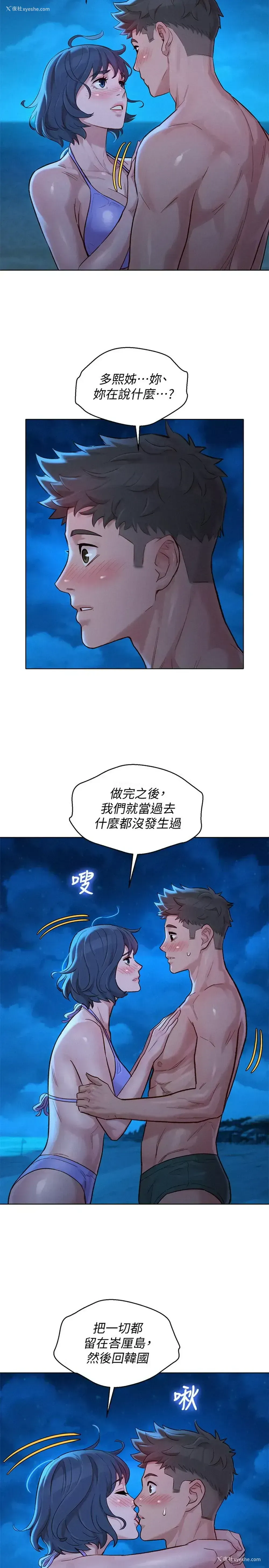 19P - 漂亮干姊姊（嘘とセフレ）