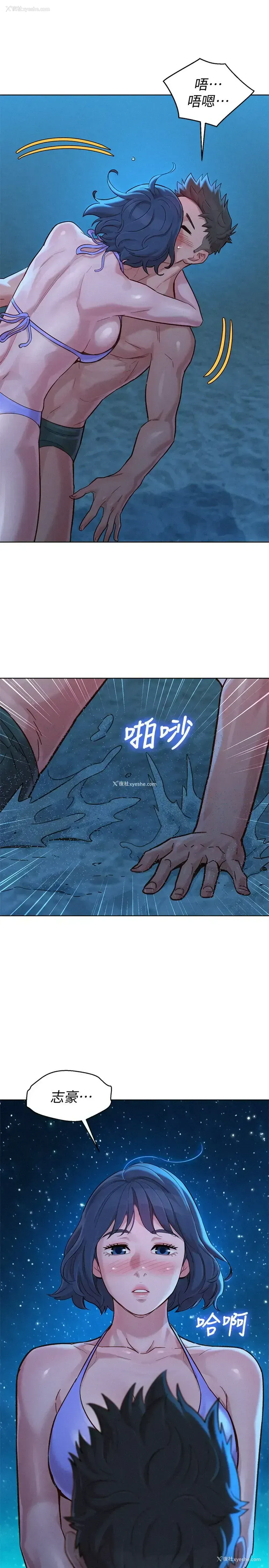 21P - 漂亮干姊姊（嘘とセフレ）