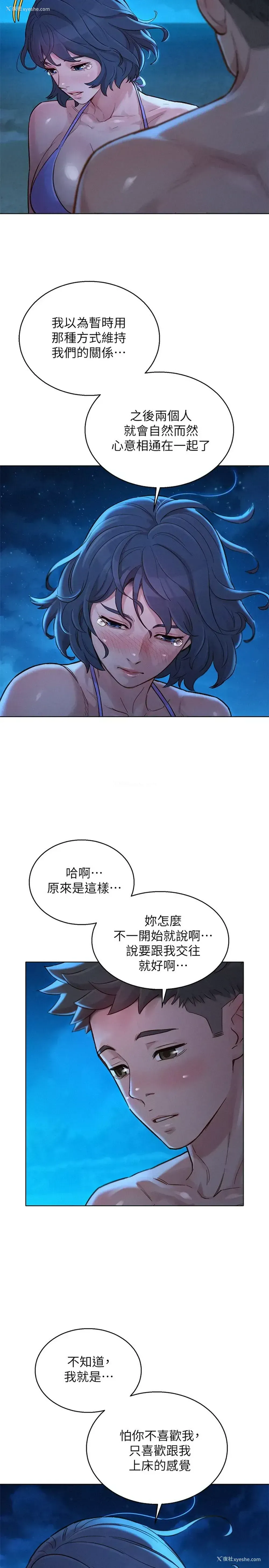 7P - 漂亮干姊姊（嘘とセフレ）