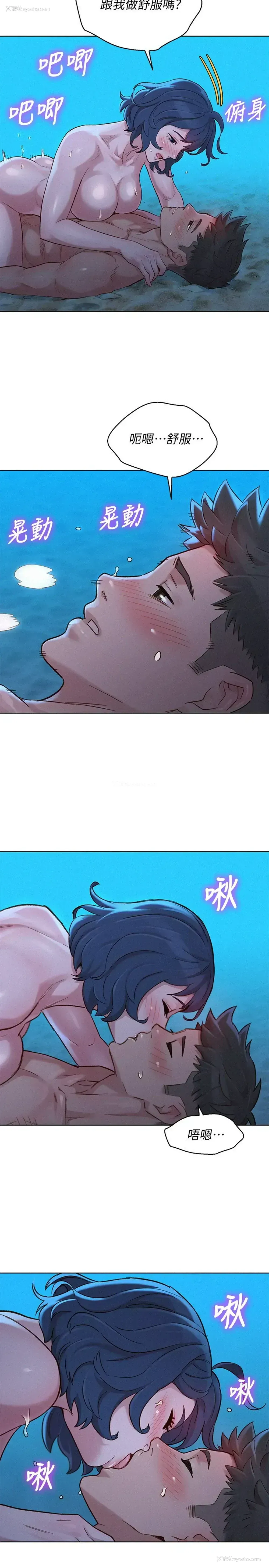 13P - 漂亮干姊姊（嘘とセフレ）