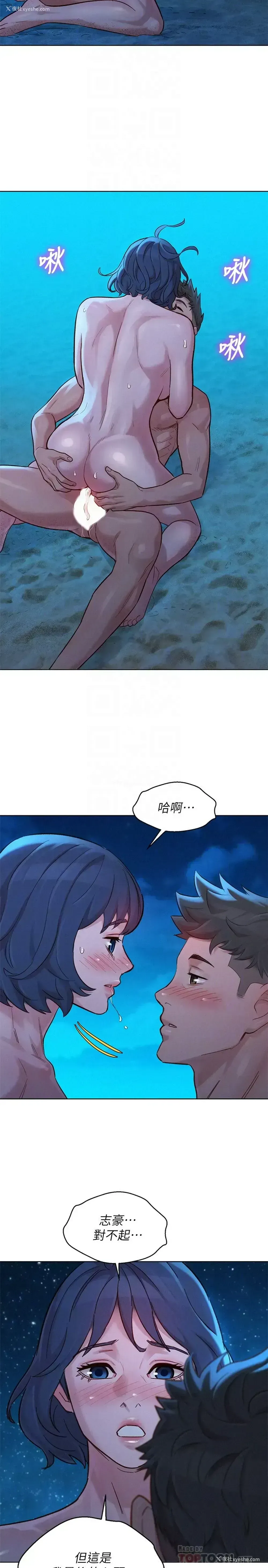 16P - 漂亮干姊姊（嘘とセフレ）