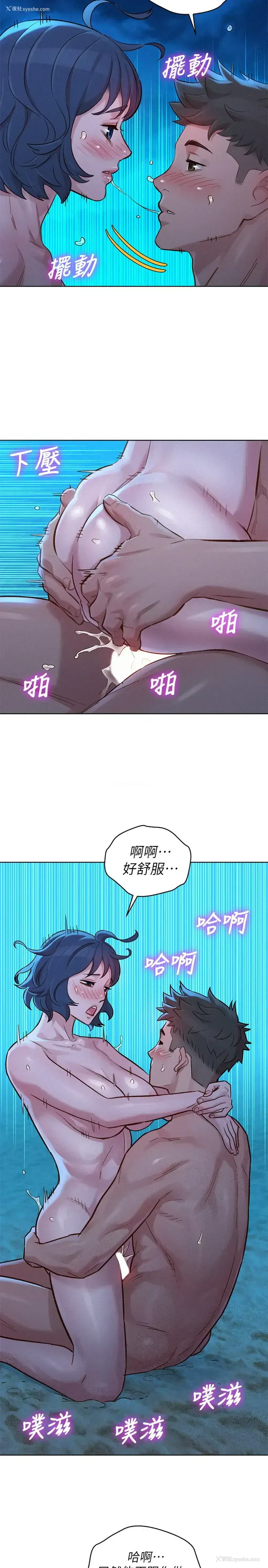 19P - 漂亮干姊姊（嘘とセフレ）