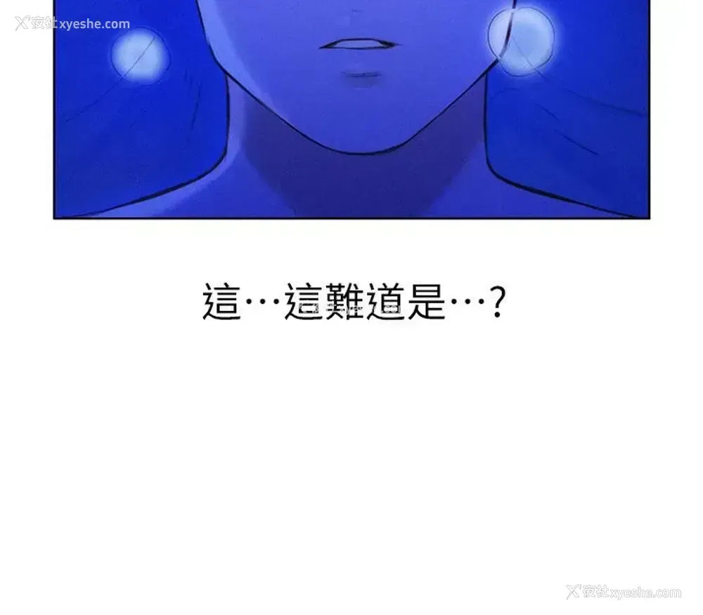 24P - 漂亮干姊姊（嘘とセフレ）