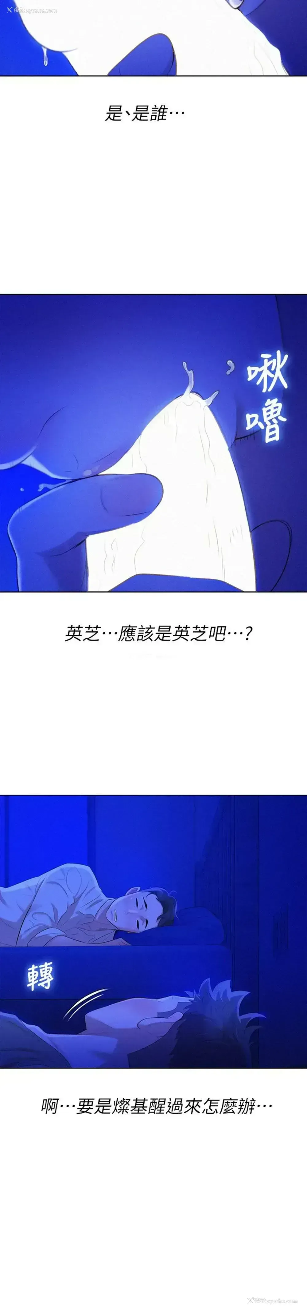 26P - 漂亮干姊姊（嘘とセフレ）