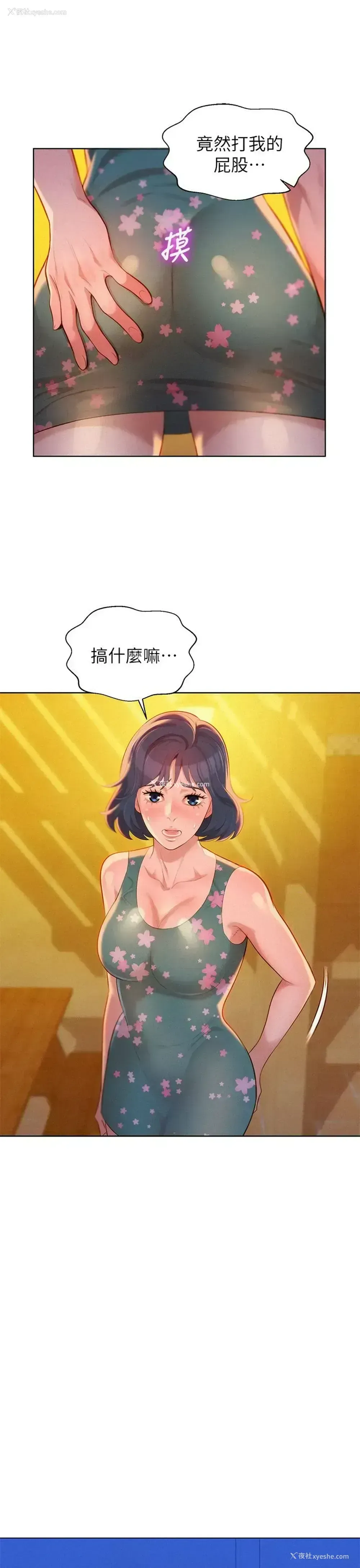 6P - 漂亮干姊姊（嘘とセフレ）