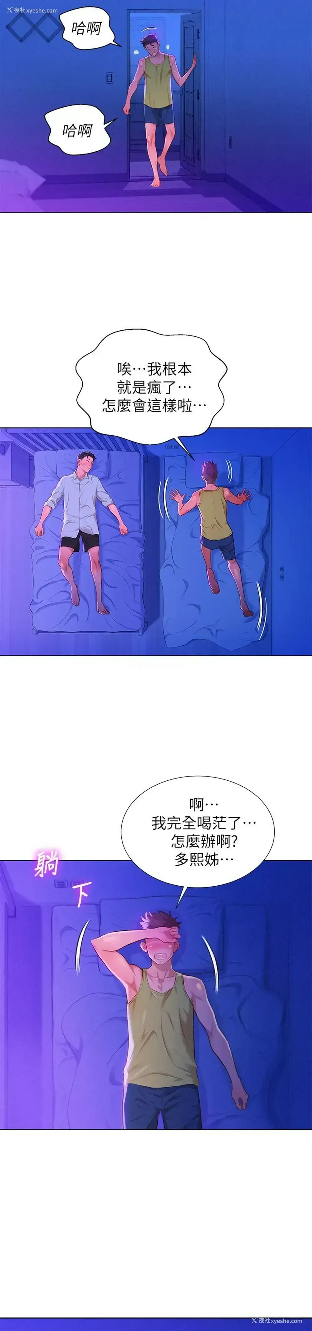 7P - 漂亮干姊姊（嘘とセフレ）
