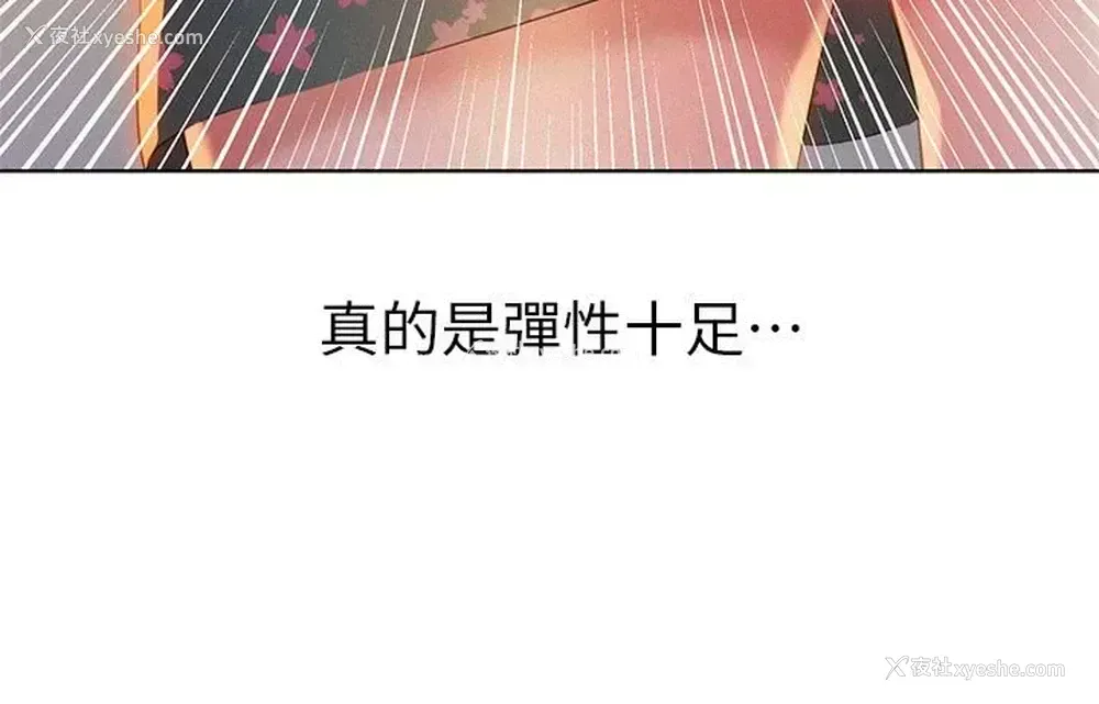 9P - 漂亮干姊姊（嘘とセフレ）