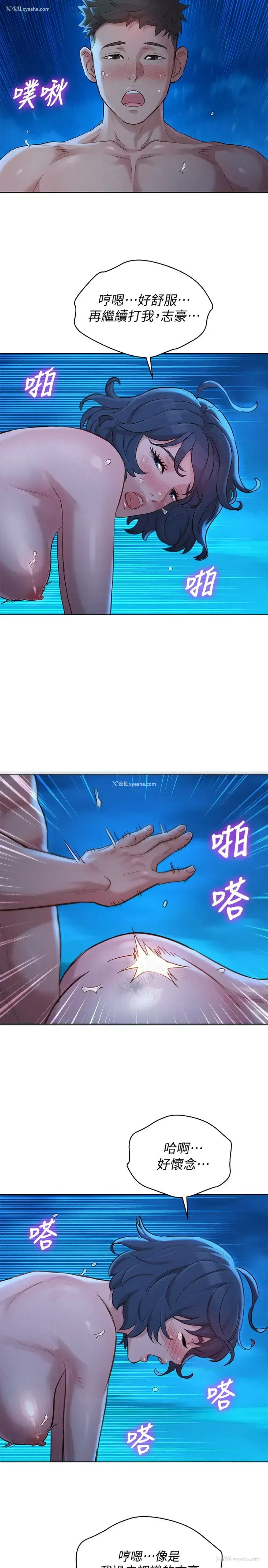 19P - 漂亮干姊姊（嘘とセフレ）