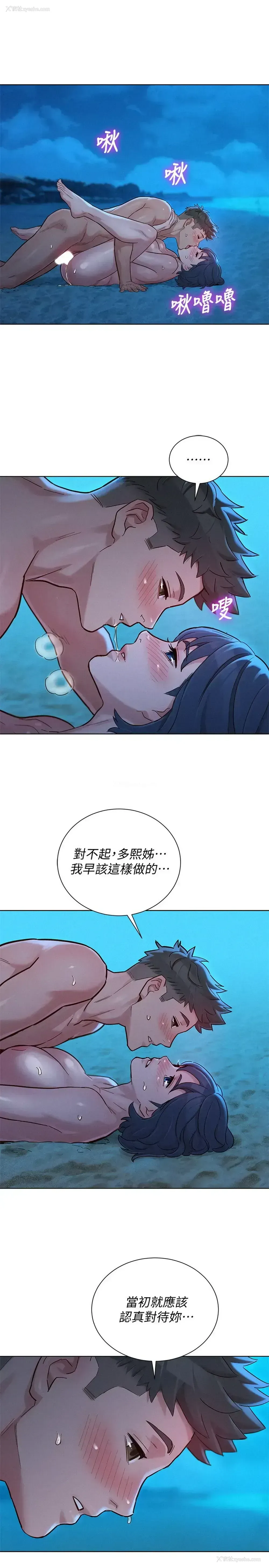 27P - 漂亮干姊姊（嘘とセフレ）
