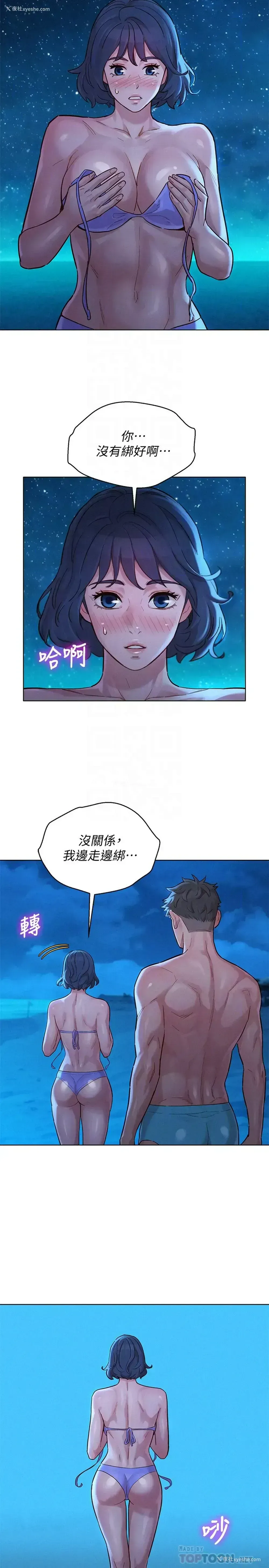 16P - 漂亮干姊姊（嘘とセフレ）