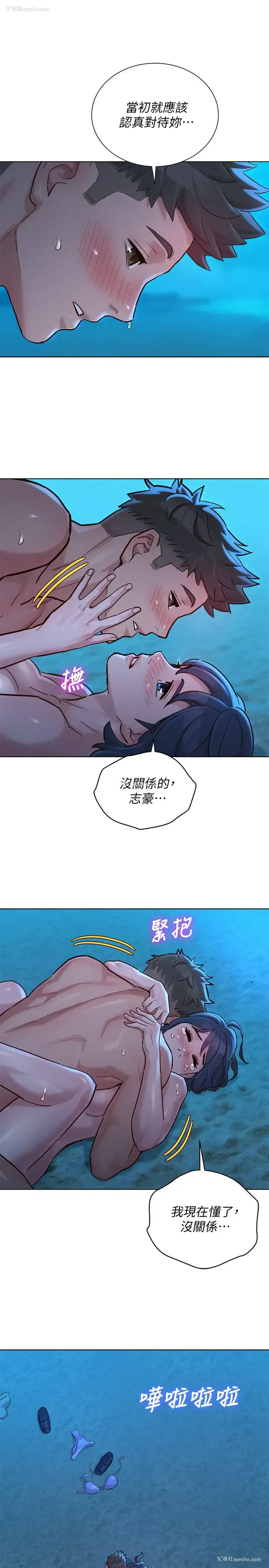 1P - 漂亮干姊姊（嘘とセフレ）