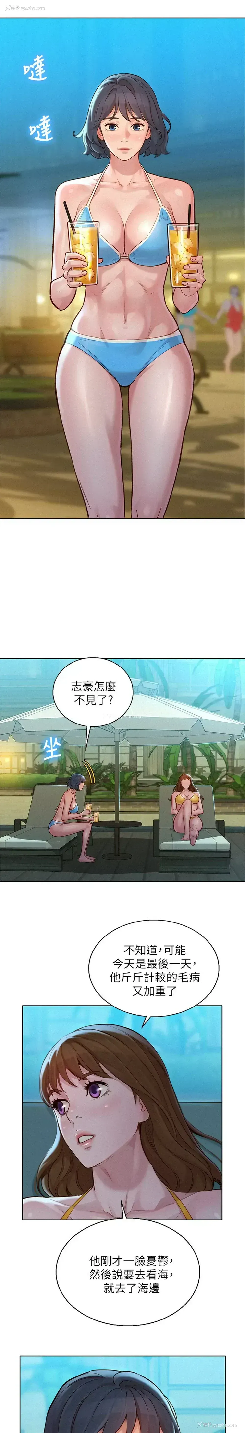 23P - 漂亮干姊姊（嘘とセフレ）
