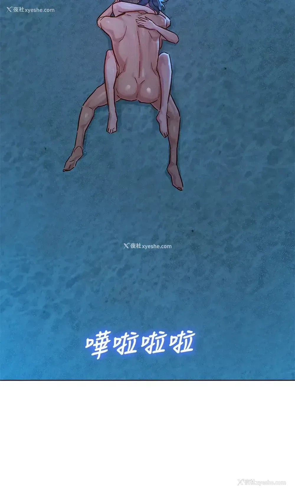 2P - 漂亮干姊姊（嘘とセフレ）