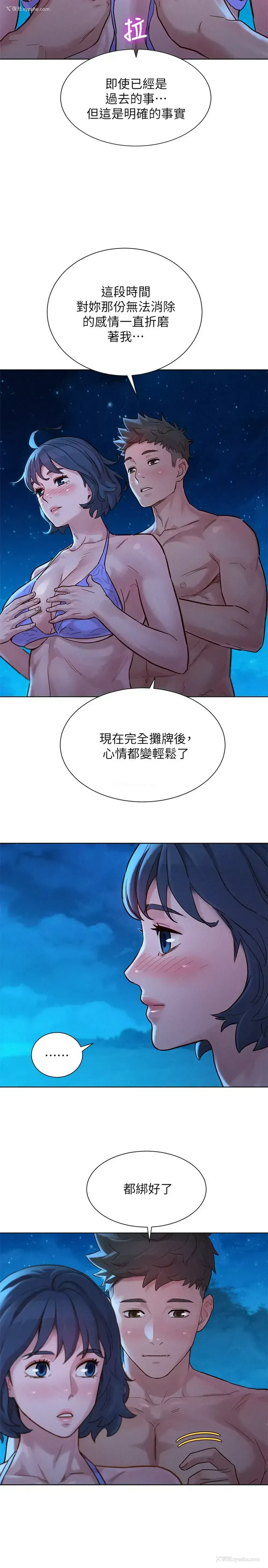 7P - 漂亮干姊姊（嘘とセフレ）