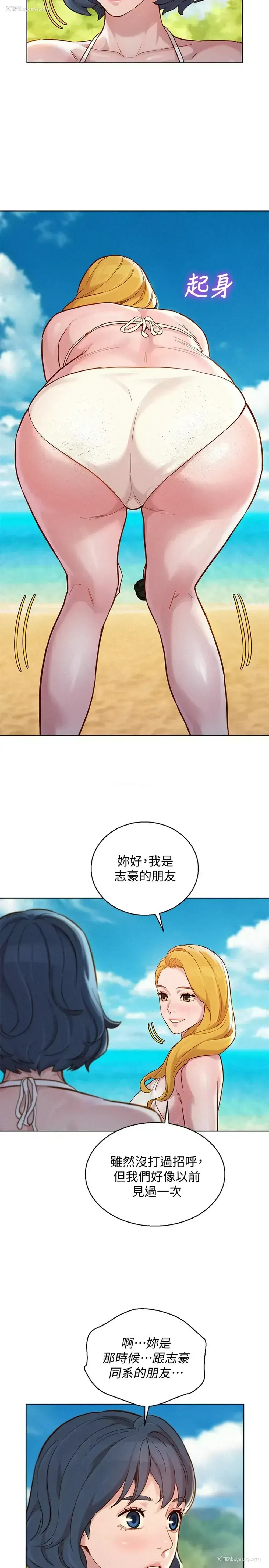 13P - 漂亮干姊姊（嘘とセフレ）