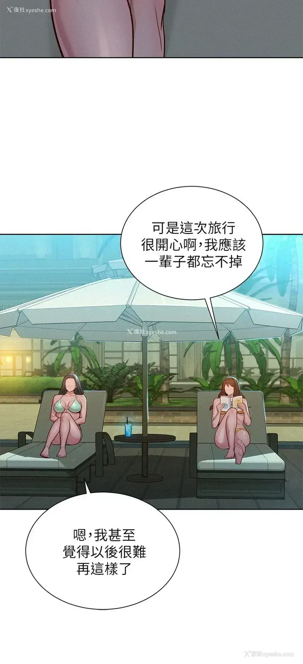 17P - 漂亮干姊姊（嘘とセフレ）
