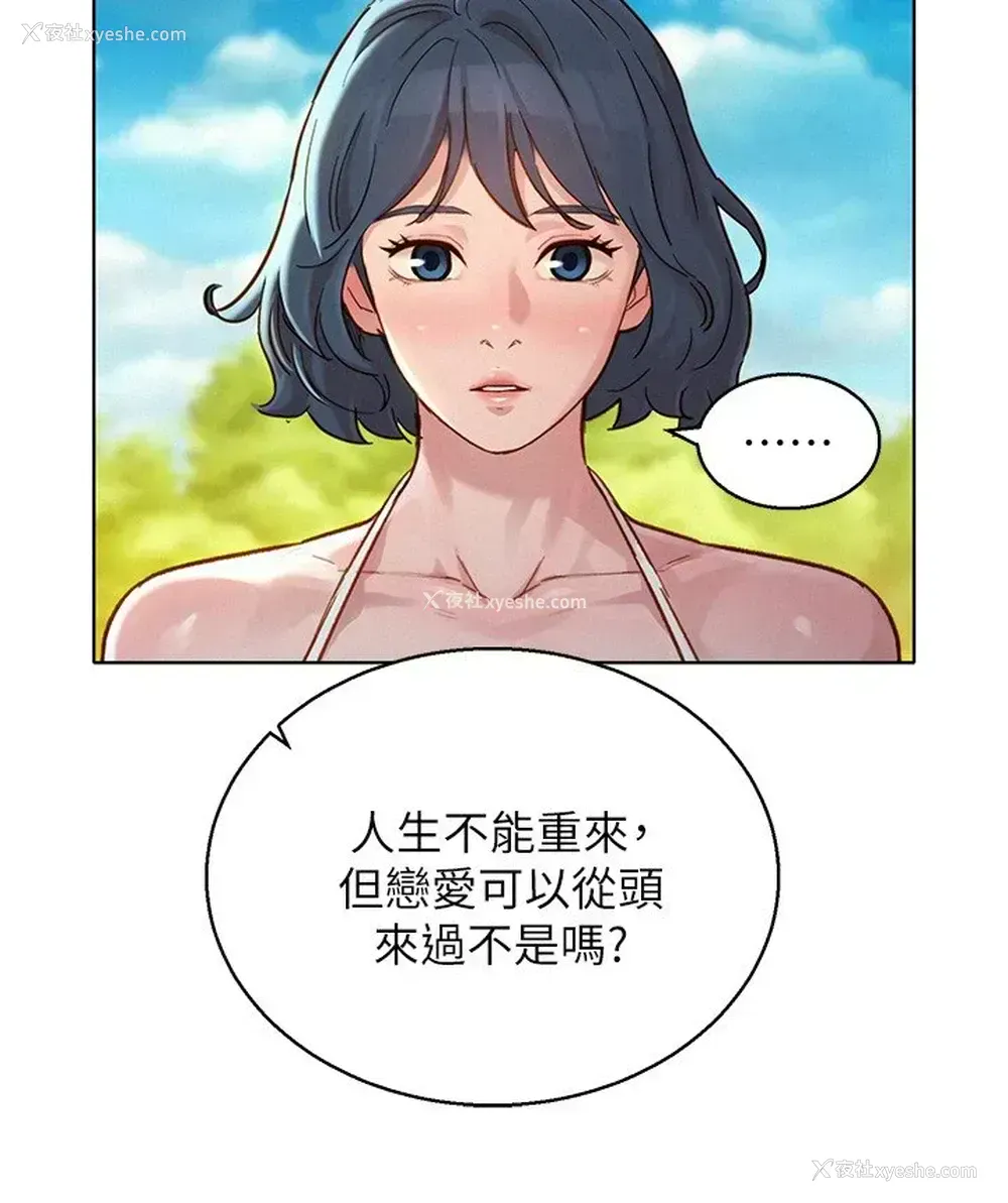 23P - 漂亮干姊姊（嘘とセフレ）