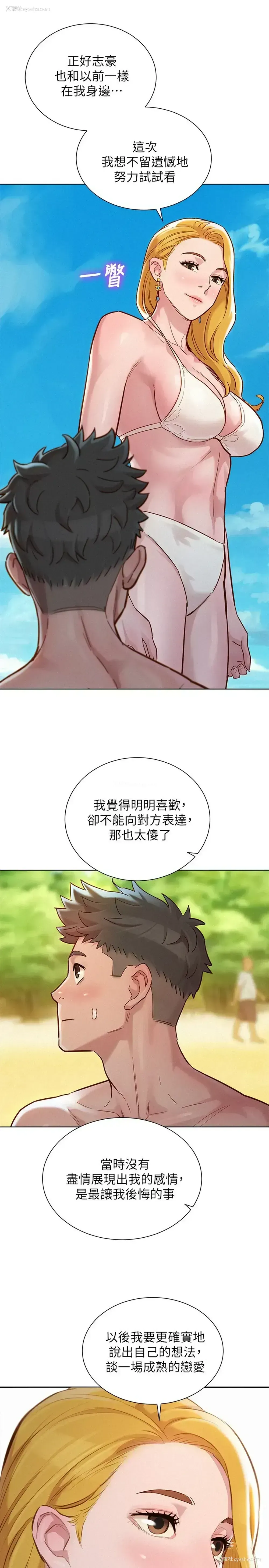24P - 漂亮干姊姊（嘘とセフレ）