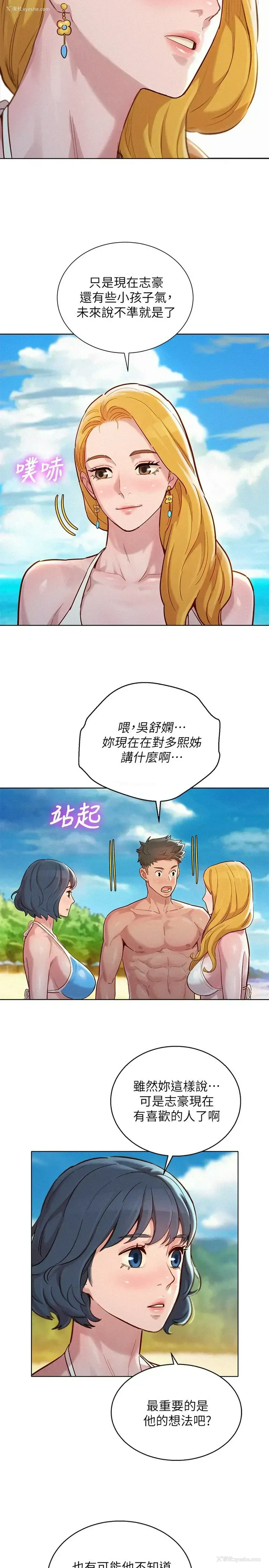 25P - 漂亮干姊姊（嘘とセフレ）