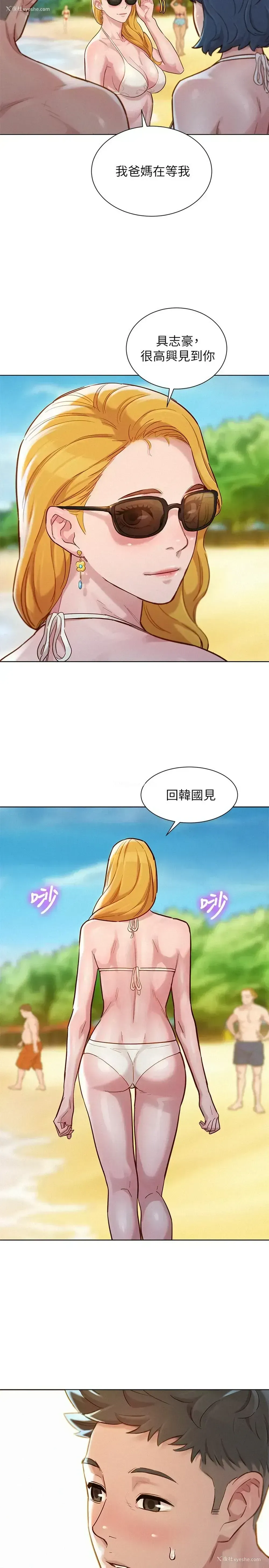 28P - 漂亮干姊姊（嘘とセフレ）